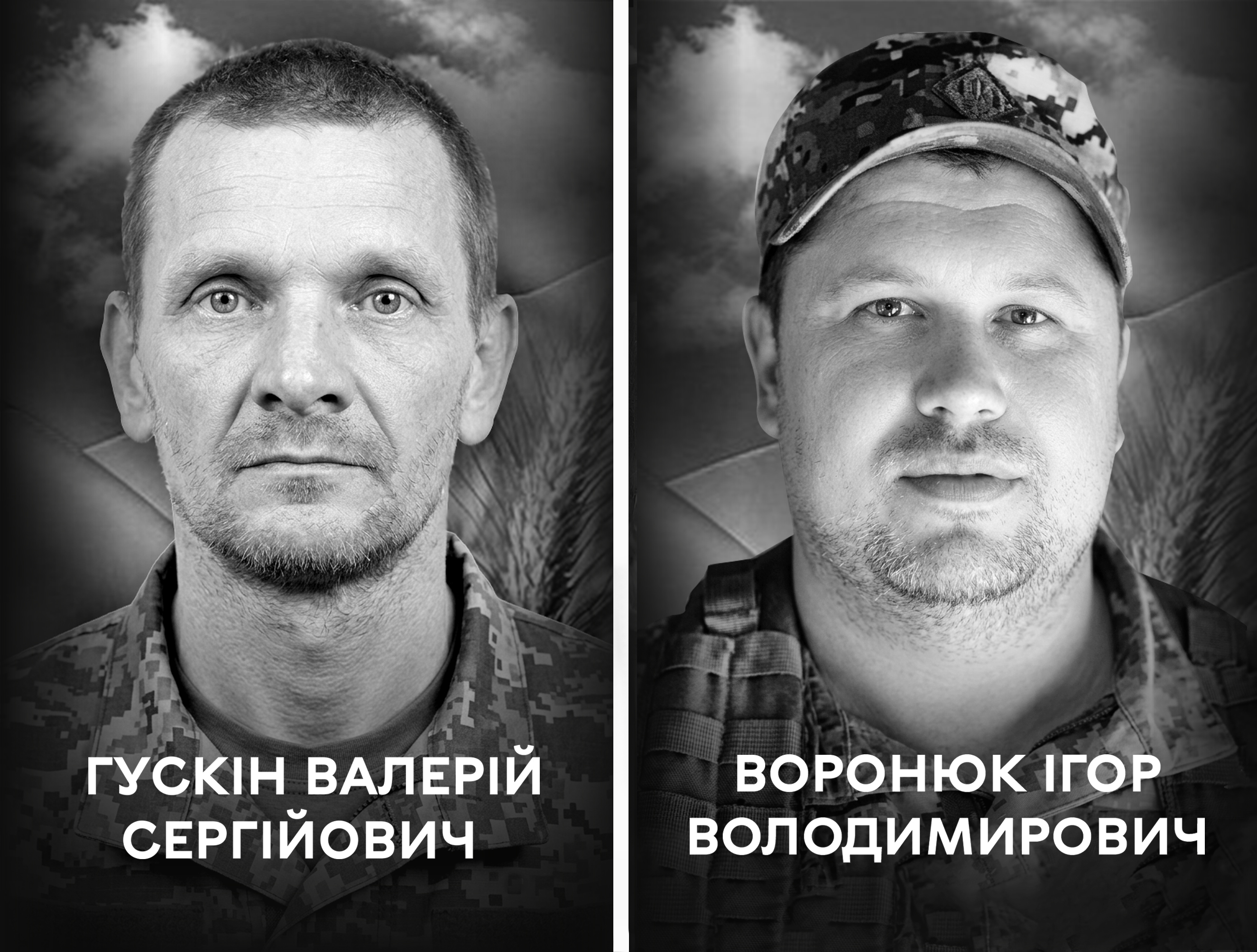 Віддані честі та Україні: 29 травня Вінниця прощається із Захисниками Валерієм Гускіним та Ігорем Воронюком